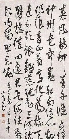 赏当代书法名家写毛泽东词《送瘟神》，愿疫情早退__凤凰网