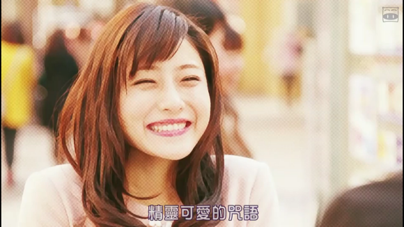 石原里美疑似高盛商业推销员,金融家魅力当之无愧