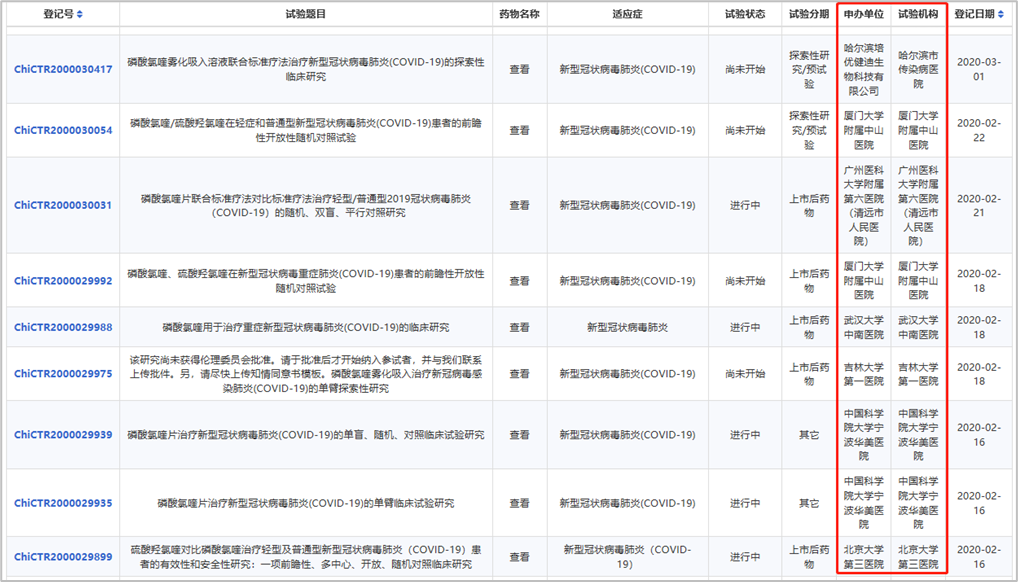 232D1486CE732ACED544CA340F6C3FF231D23A61_size324_w1018_h582.png