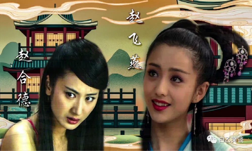 掌上舞赵飞燕和妹妹赵合德为何不得善终?原因:恶不可为__凤凰网