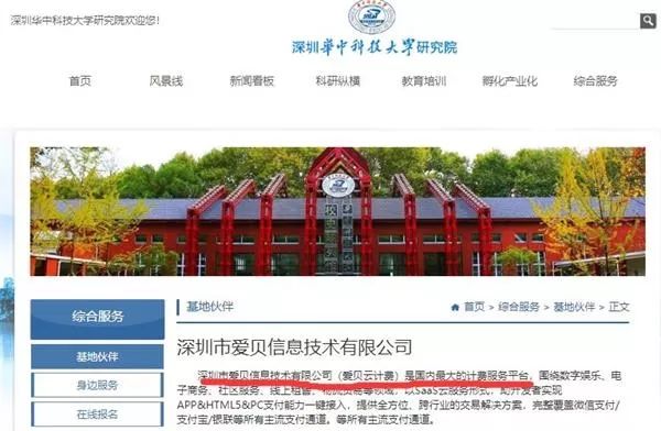 揭秘四方支付费率：商家与消费者的隐性成本解析 (四方支付流程图)-初仟社区