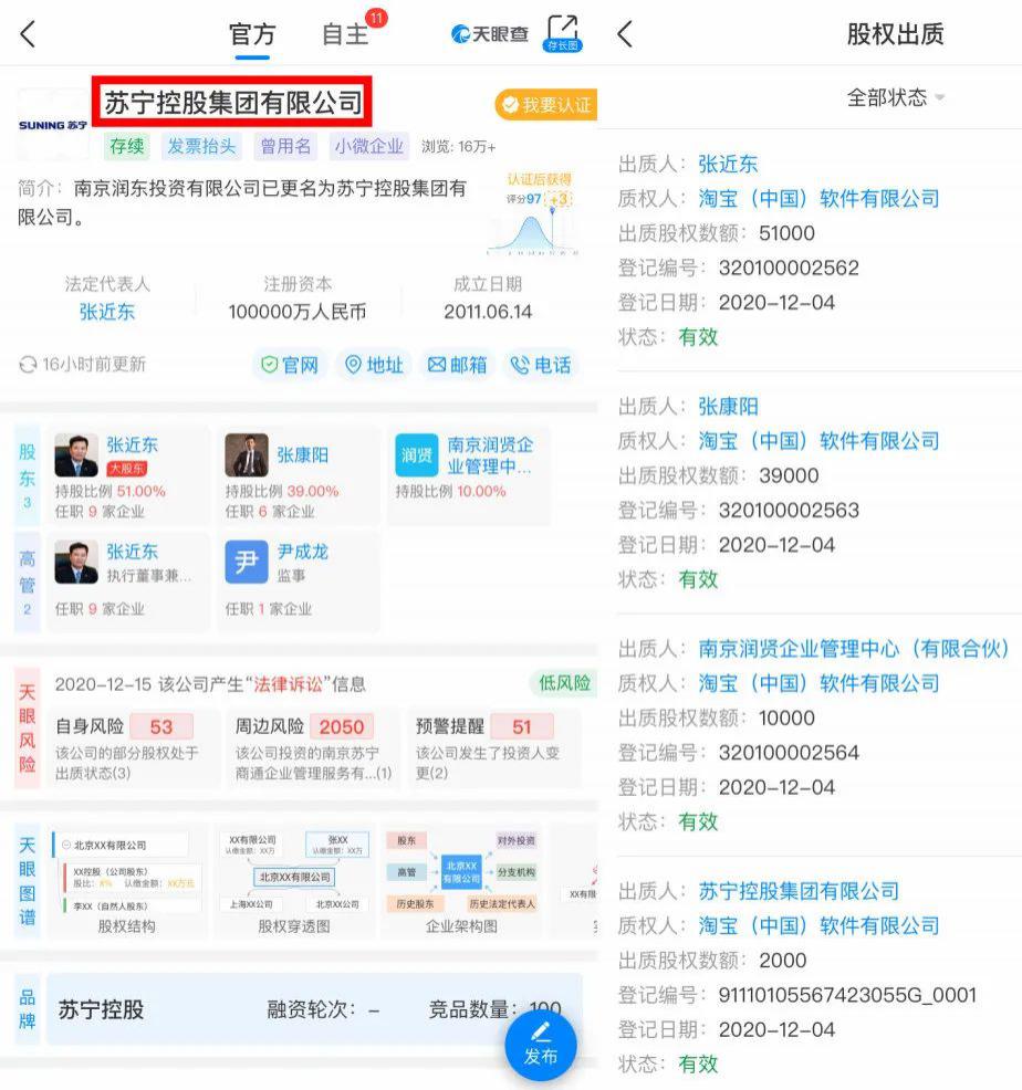 苏宁“缺钱”迷局：1年内需还债近400亿_凤凰网