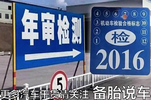 疫情期间,驾驶证,年检到期怎么办