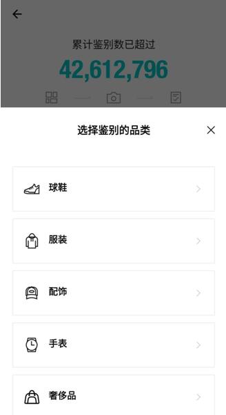 防售假小神器就是毒APP