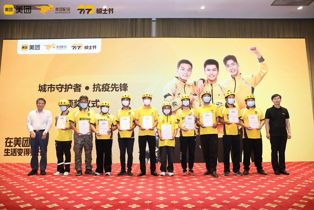 2020年717骑士节送大礼:"网约配送员"将有机会享受积分落户,补贴培训