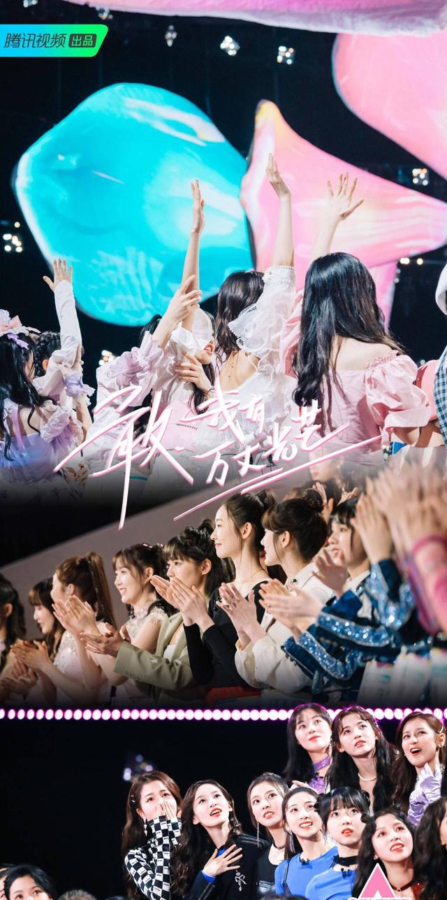 《创造营2020》宿舍曝光,这档综艺究竟多有钱?周震南可太酸了__凤凰网