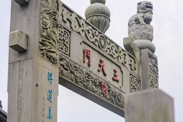 过教、过功、传法、传承__凤凰网