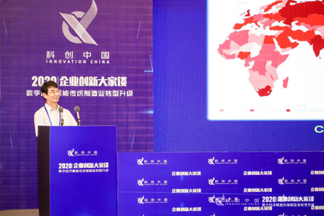 欣业企服应邀参加“企业创新大家谈”圆桌论坛。 