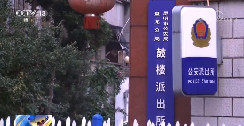 人民日报评“李心草溺亡案嫌疑人被公诉”：用法治给其家人一个交代