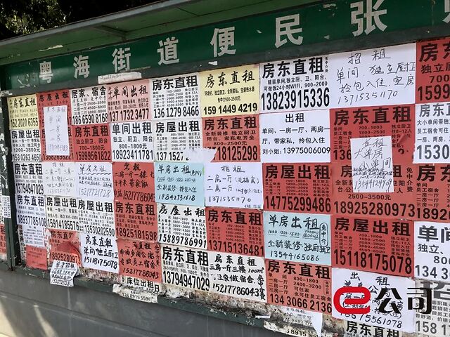 深圳楼市的冰与火:a面是千万豪宅"秒光",b面是房