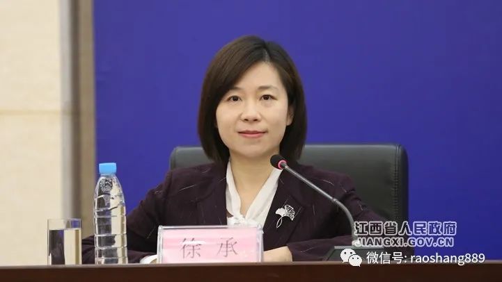 上饶市政府副市长胡剑飞发布和介绍有关情况.上饶市扶贫办主任郑小明