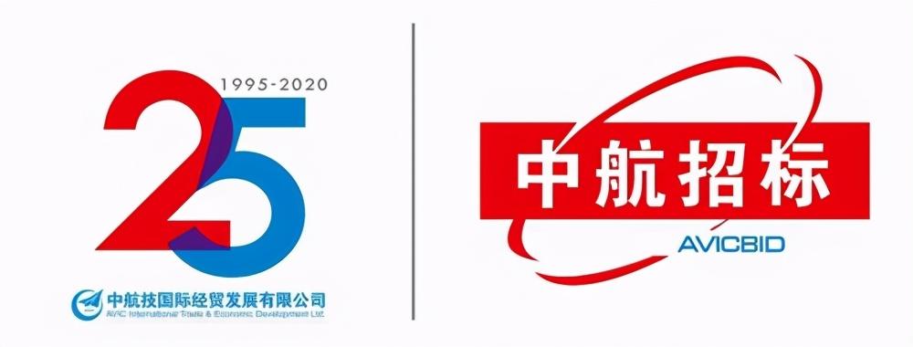 服务技术都过硬 中航招标获2020年度五项权威大奖