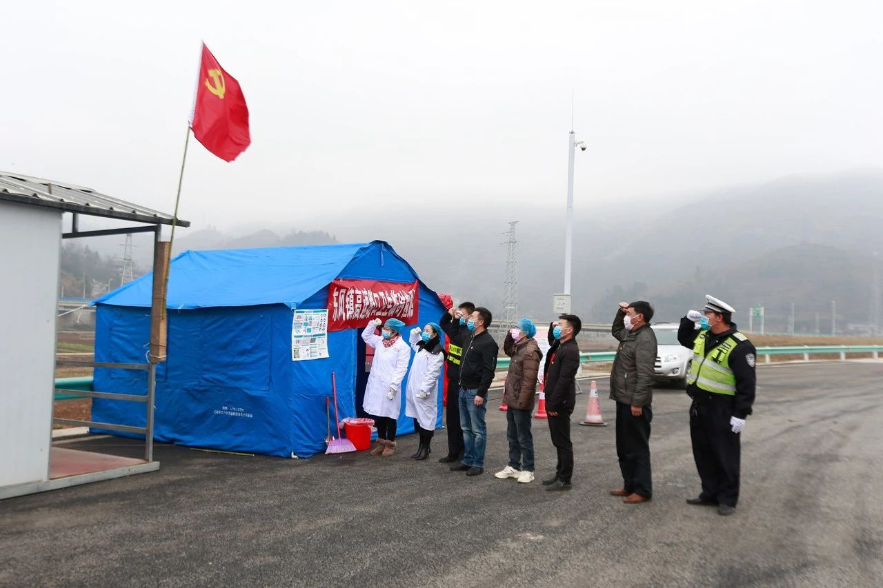 毕节威宁自治县东风镇诚信互助机制发动全民参与疫情防控__凤凰网