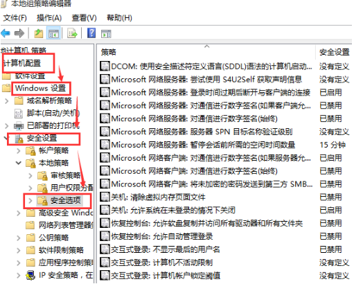 Win10系统下怎么获得管理员权限 凤凰网