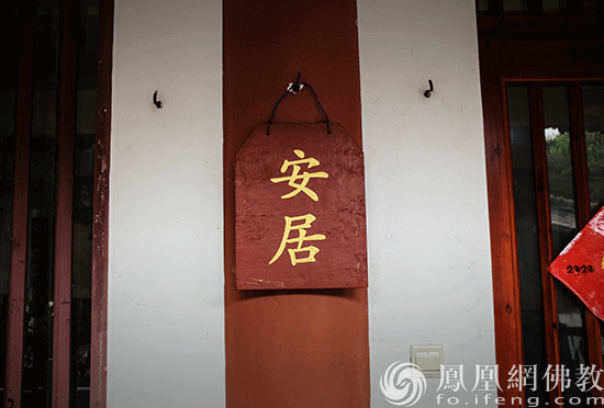 江西曹山宝积寺秉持祖训结夏安居