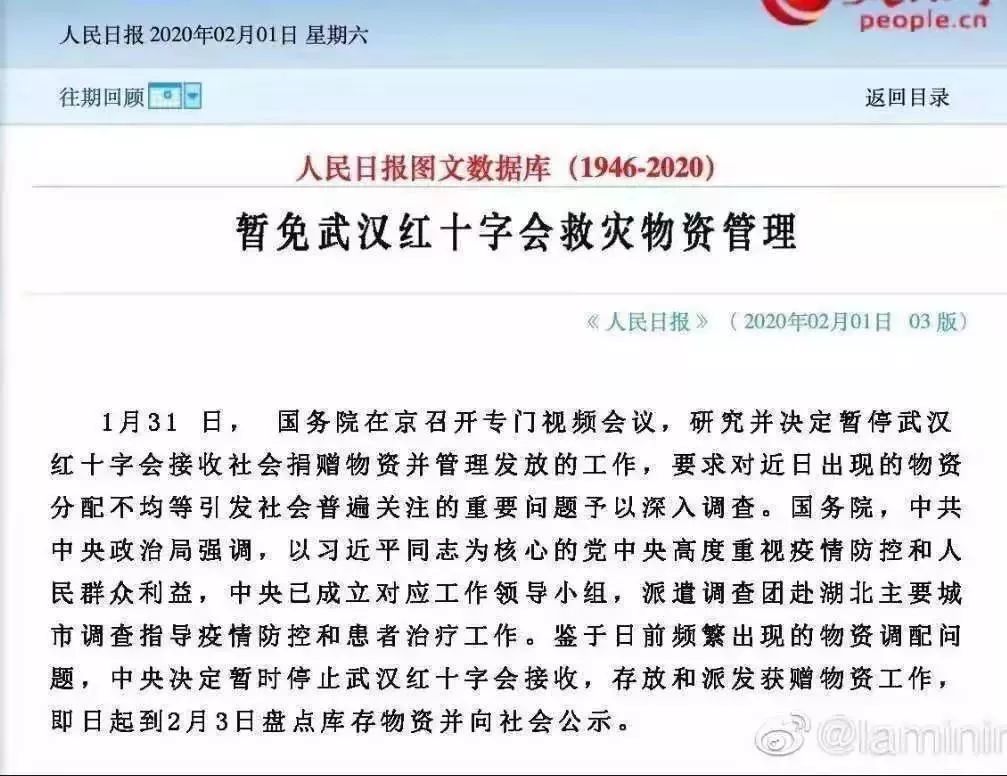 疫情之下我们需要多几个回形针