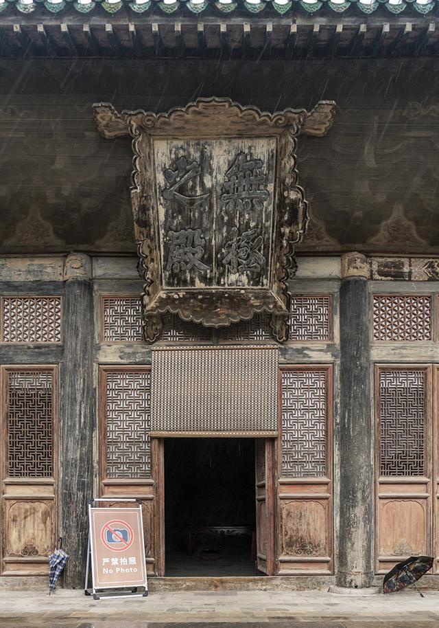 秋风起时走三晋之七:永乐宫