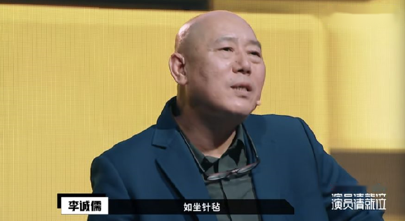 演员请就位 导演意见不一 能 镇住 陈凯歌的尔冬升 了不得 凤凰网