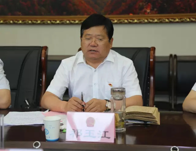 陕西延安市人大常委会原副主任祁玉江被开除党籍取消退休待遇