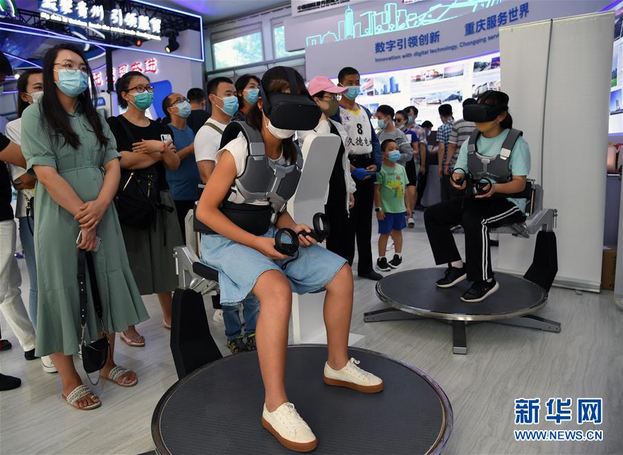 9月6日,在服贸会国别和省区市专区,观众在体验VR游戏。 新华社记者 任超 摄