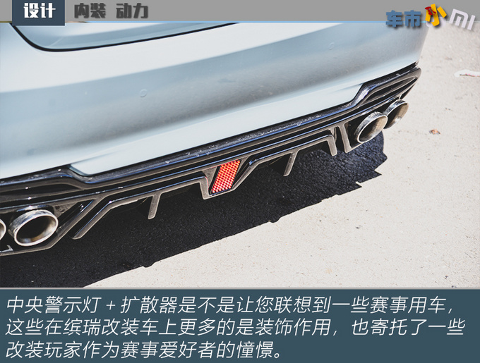 适合年轻人的原厂钢炮实拍吉利缤瑞改装车-图18