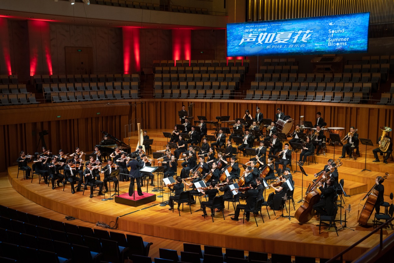 国家大剧院声如夏花上演中国交响专场炎黄故事展现多彩民族风情