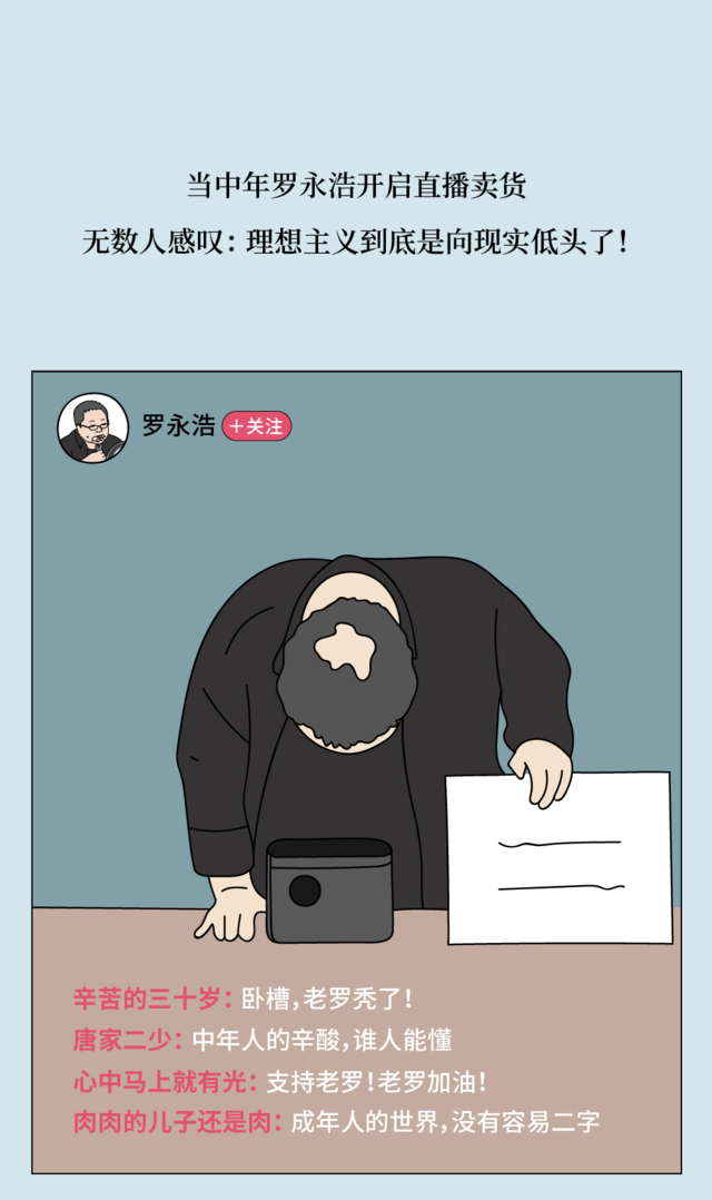 职场,互联网,创投圈等各个领域的现象与本质,或谐趣,或讽刺,或谈笑风