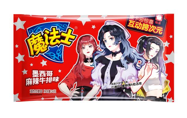 o及女团双击少女重