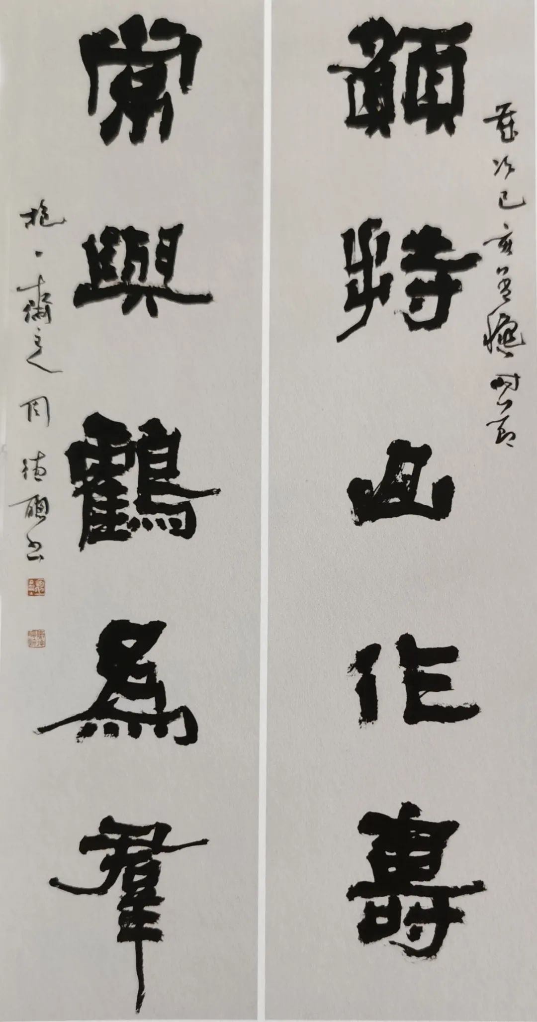 翰墨楚风——周德聪人文书法艺术鉴赏