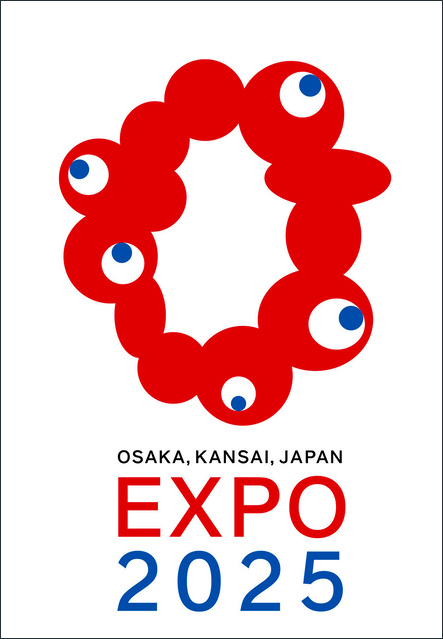 2025年日本国际博览会会徽标志。      expo2025 图