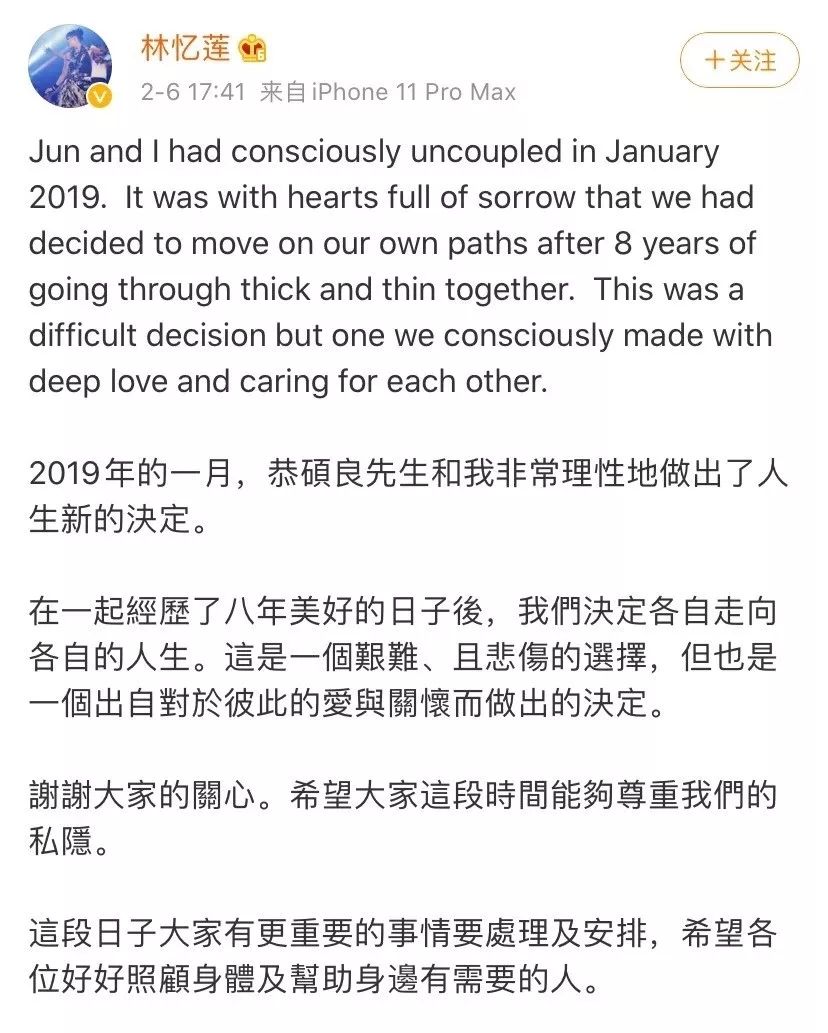 林忆莲与小11岁男友分手：当爱成为往事，她还剩下什么？