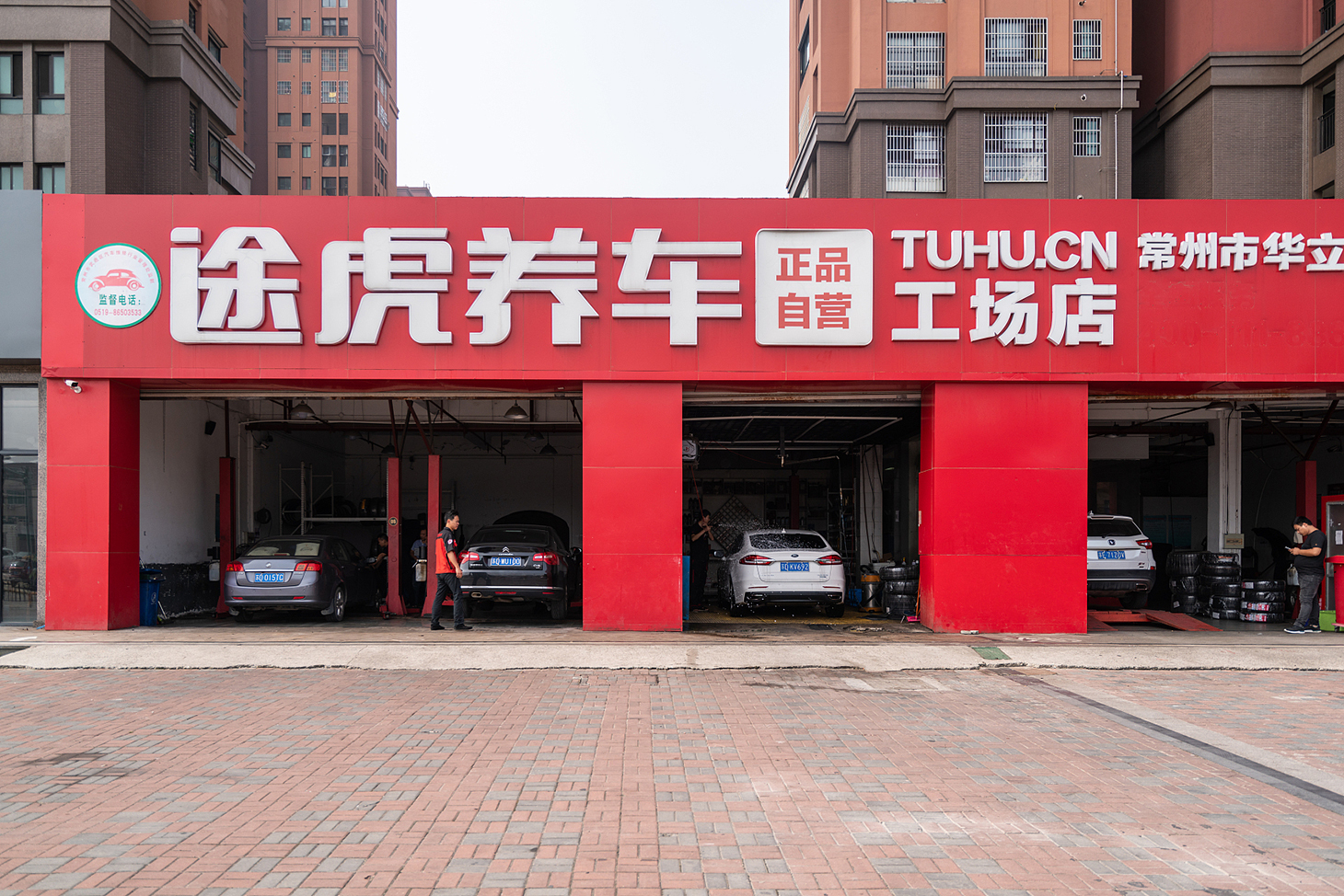 传统产业迎发展新机遇,数字化如何助力汽车后市场升级?