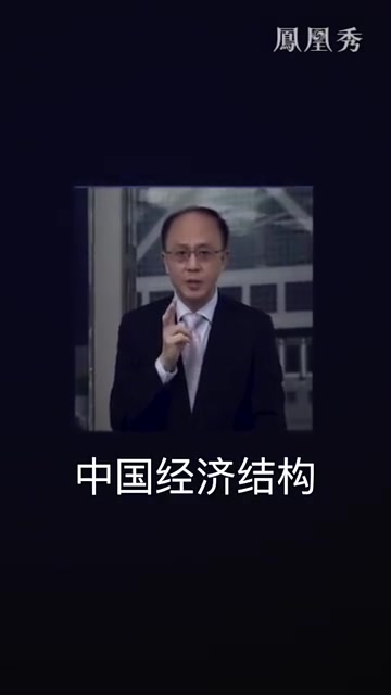 五中全会：确定中国未来发展目标