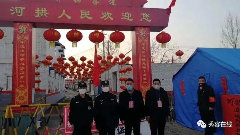 忻府区秦城乡河拱村让党旗高高飘扬