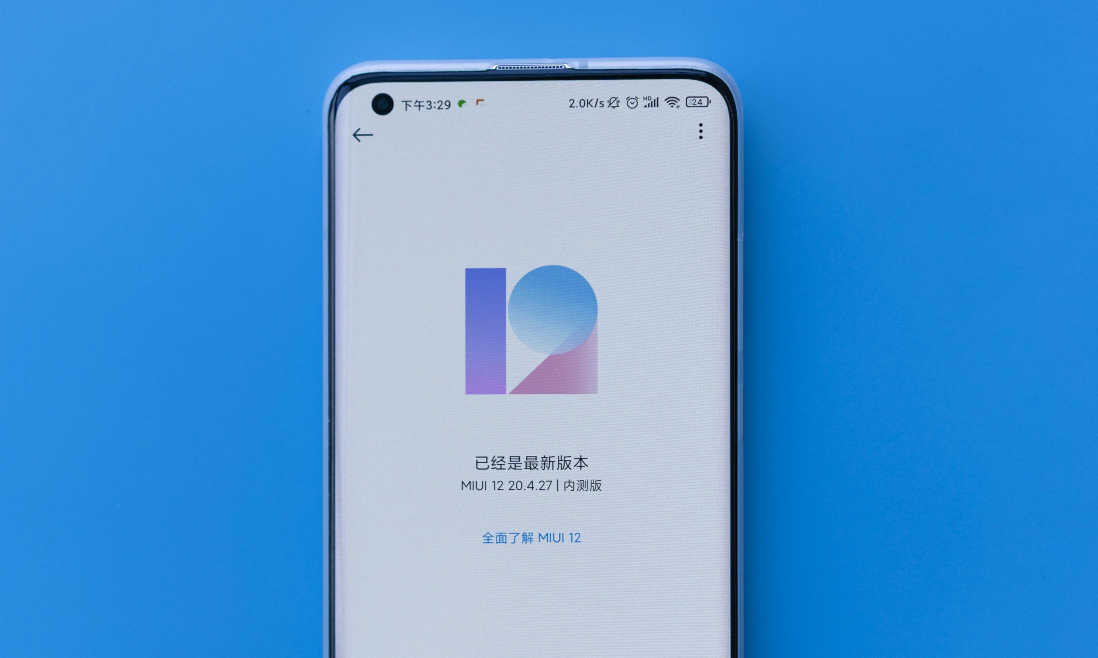 小米11的史上最贵屏幕半年后或平平无奇