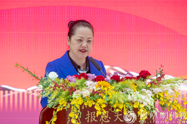 宁波市鄞州区区委统战部副部长、民宗局局长荆英姿致辞（图片来源：凤凰网佛教 摄影：觉路七塔）