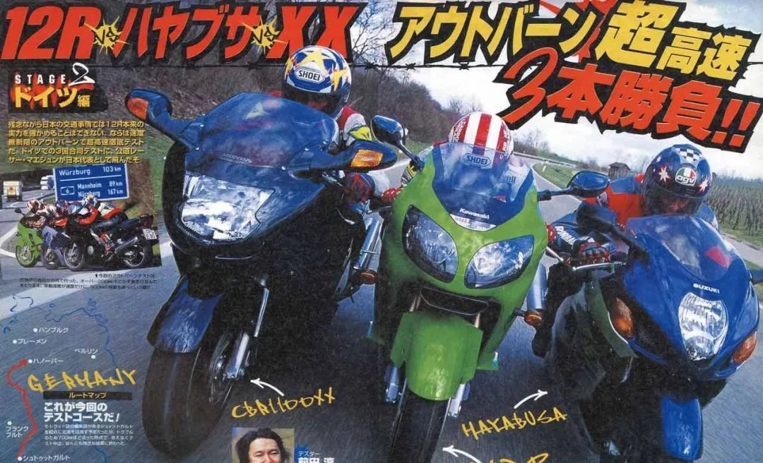 开拓全新摩托车世代的川崎zx-12r,首款单体背脊式车架