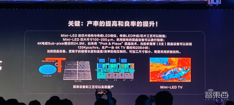 获合肥地方资本投资,拿阿里浪潮订单!小灵通背后老兵的FPGA创业路