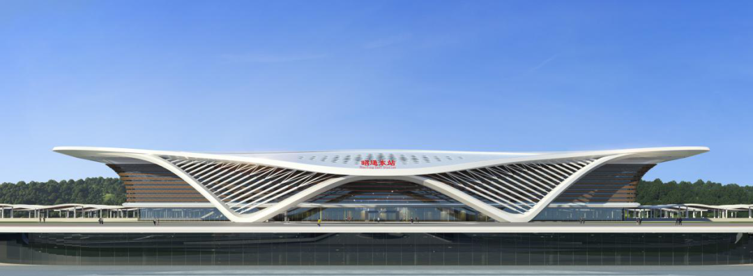 渝昆高铁昭通2个高铁站设计效果图揭秘