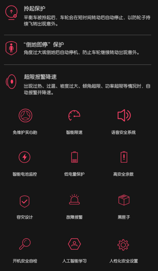 放飞童心贴地飞行儿童节礼物九号平衡车nano正式开售