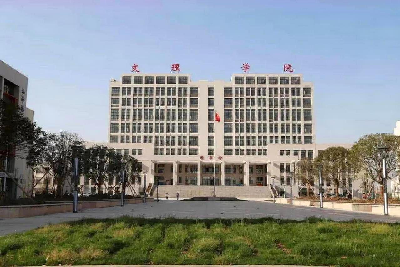 武汉江汉文理学院图片