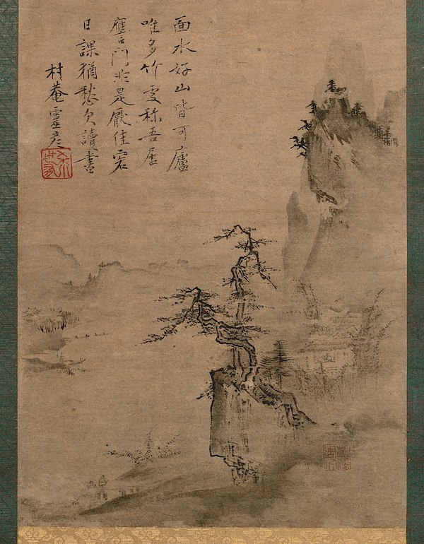 图18 日本,室町时代,1447,天章周文,《竹斋读书图》(局部),纸本墨画淡彩,136.6x33.6cm,东京国立博物馆藏,国宝。