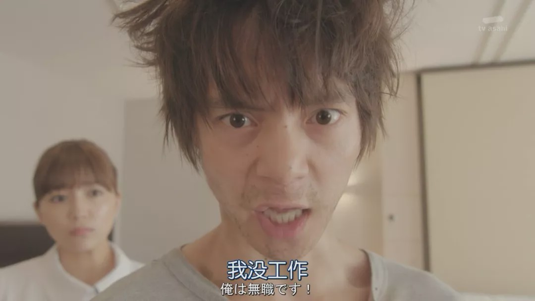 日本男人开始把吃软饭当职业但他们不觉得可耻