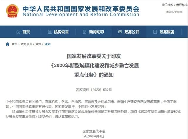 农业户籍人口_中国户籍人口最多的省(2)