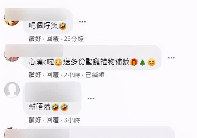 蒙嘉慧罕秀恩爱 和郑伊健宅家打游戏 5千万豪宅内景也曝光 甜甜新闻