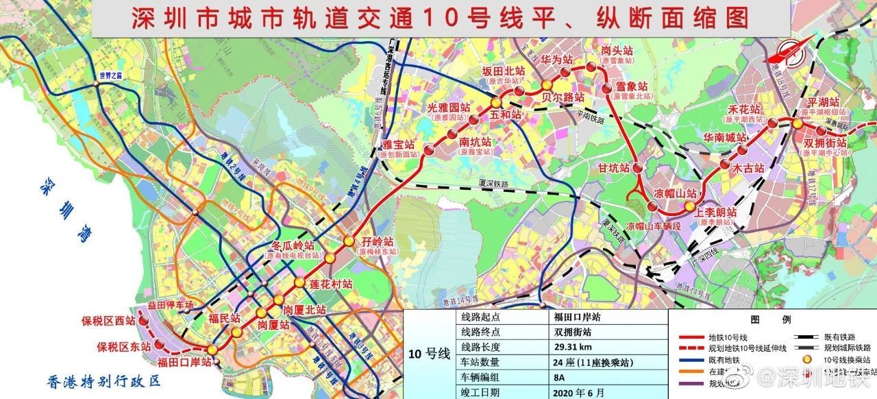 深圳地铁10号线线路图图片