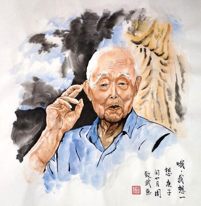 周致武人物肖像国画作品欣赏