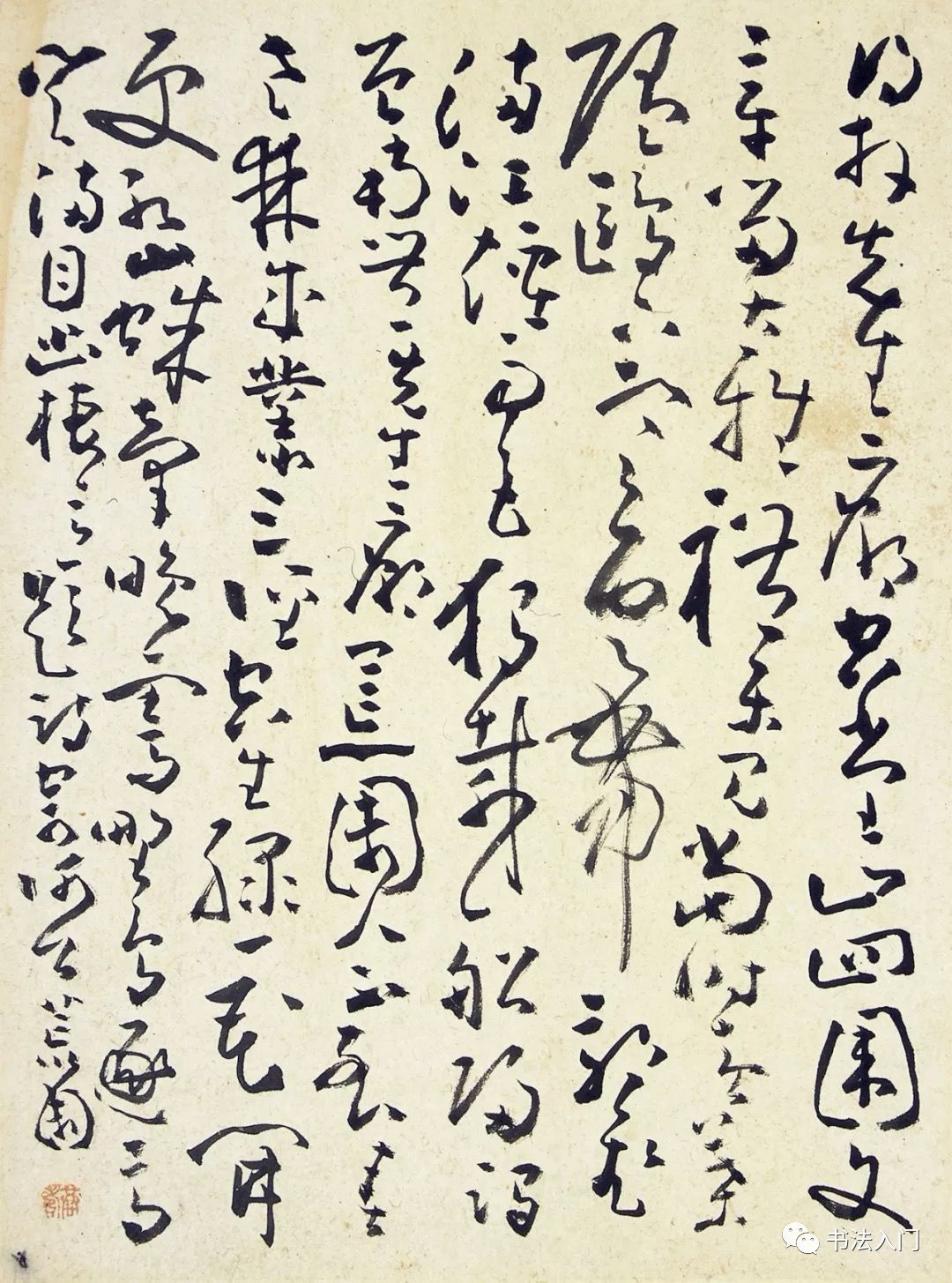 黄慎题画小草书,真有味道