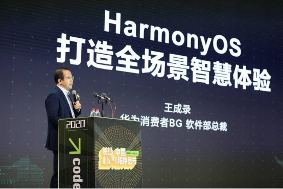 携手开发者打造创新体验，HarmonyOS生态建设持续繁荣