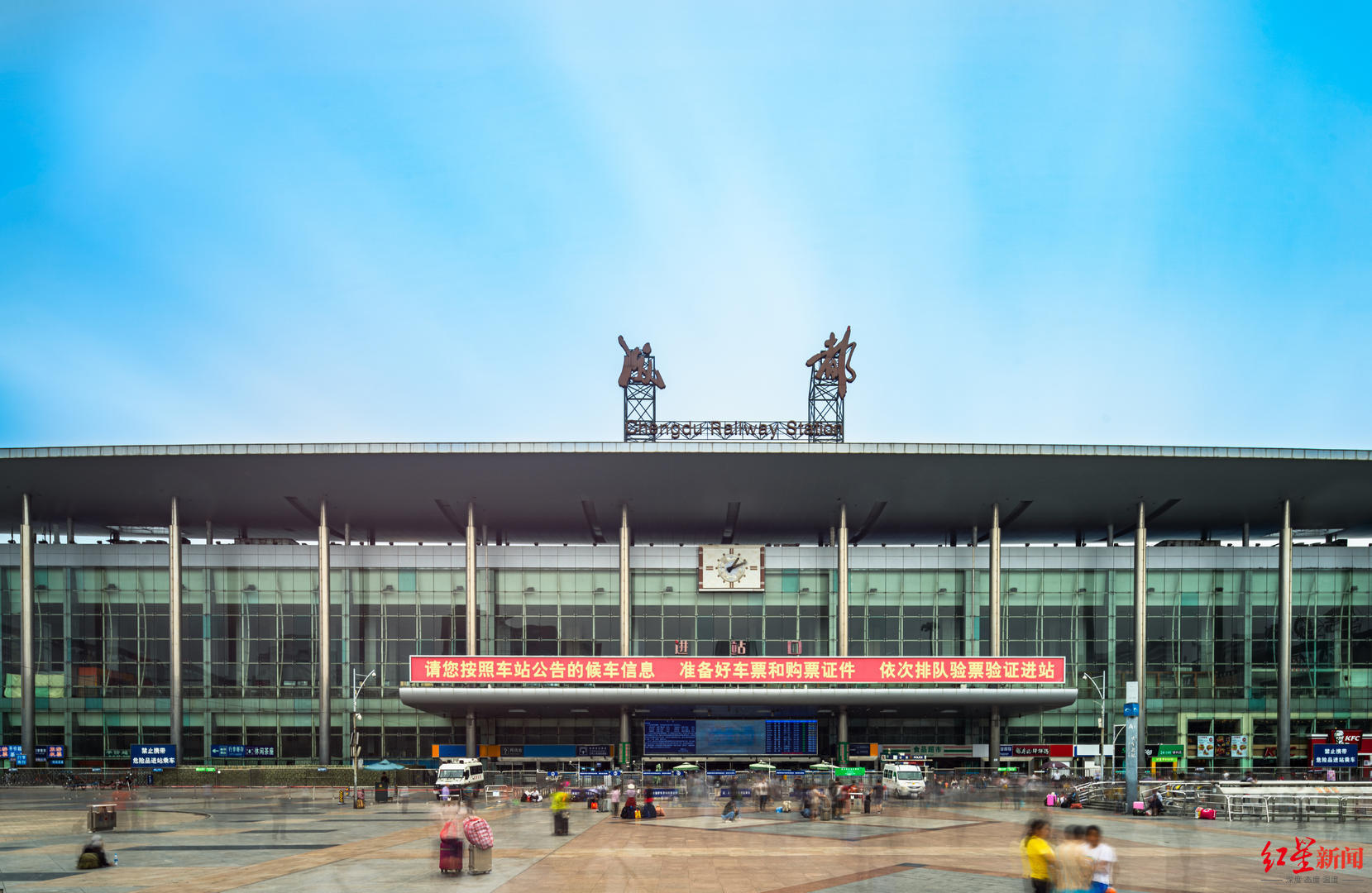 成都北站火车站图片